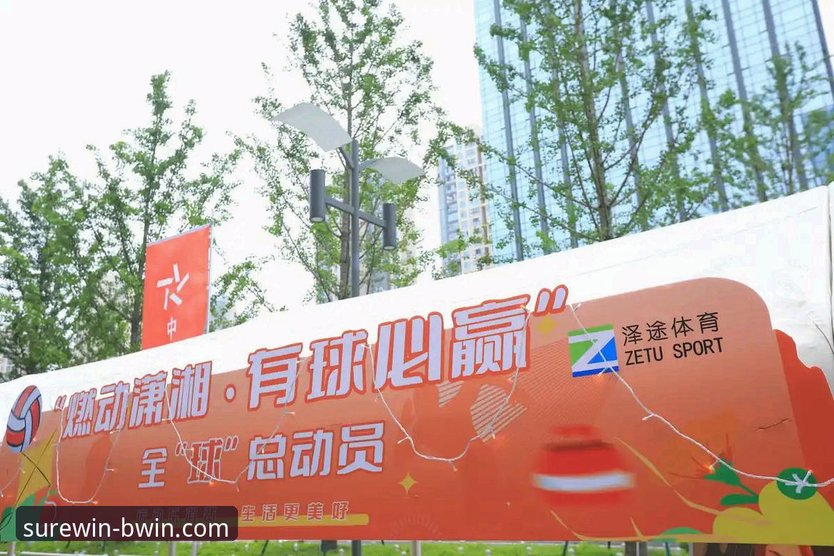 必赢体育平台网页版登录体验最新解析：从入口到沉浸式投注的完整攻略