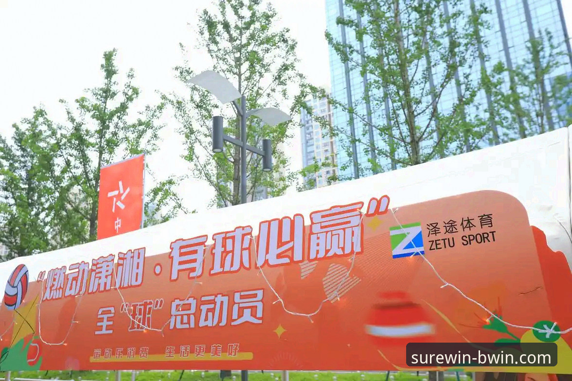 必赢体育平台iOS版深度分析：移动端体育投注体验全面解析