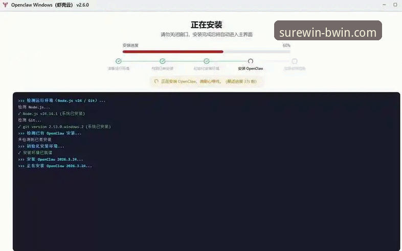 必赢手机客户端下载安装详解：新手必看的完整操作指南