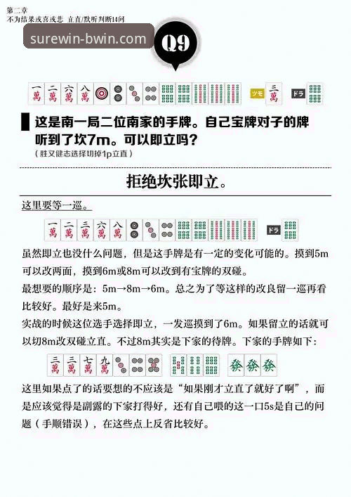 必赢使用指南下载不了怎么办？老用户经验详解