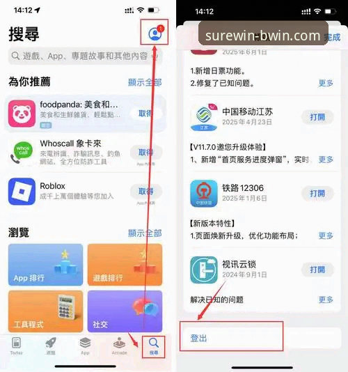 必赢APP安装教程详解：从下载到注册的全流程指南